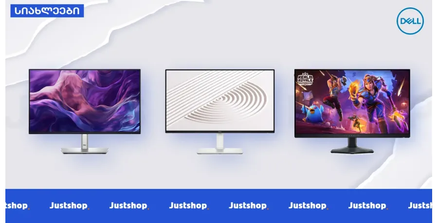 სიახლე: Dell-ის მონიტორების ყველაზე დიდი არჩევანი