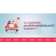 რა ვაჩუქოთ ახალდაქორწინებულ წყვილს?