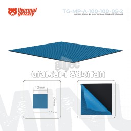 თერმო ბალიში Thermal Grizzly Minus Pad Advance 100x100 x 0.5mm TG-MP-A-100-100-05-2-JUSTSHOP.GE-ზე