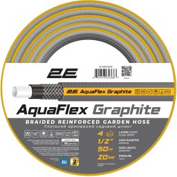 2E სარწყავი მილი 4 შრიანი Garden hose AquaFlex Graphite 1/2 50m 4 layers 20bar -10+50°C-JUSTSHOP.GE-ზე