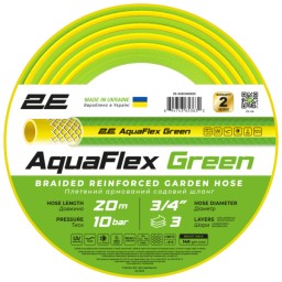 2E სარწყავი მილი 3 შრიანი Garden hose AquaFlex Green 3/4 20m 3 layers 10bar -5+50°C-JUSTSHOP.GE-ზე