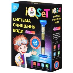 სათამაშო ნაკრები Same Toy Water Purification System Science Set