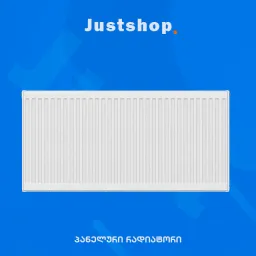 ფოლადის პანელური რადიატორი 500X1000 T22 DD-JUSTSHOP.GE-ზე