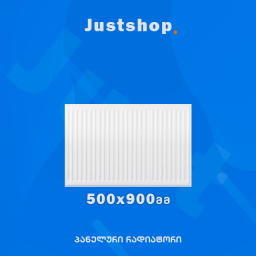ფოლადის პანელური რადიატორი 500X900 T22 DD-JUSTSHOP.GE-ზე