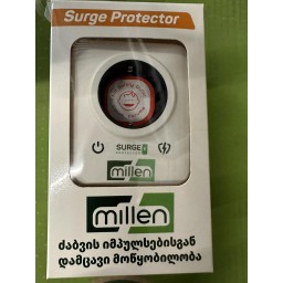 ძაბვის იმპულსისგან დამცავი Millen Surge Protector (FS0108)