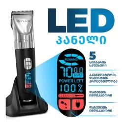 OVLUX LX-9907 თმისა და წვერის საკრეჭი-JUSTSHOP.GE-ზე