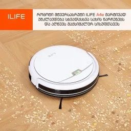 ILIFE A4e Robot Vacuum Cleaner-JUSTSHOP.GE-ზე