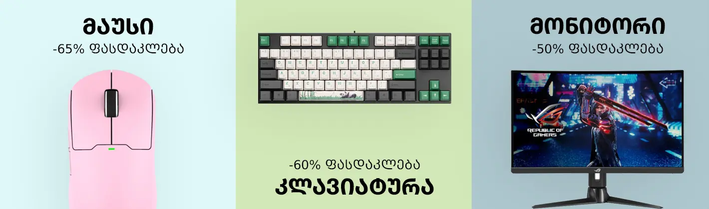 Mouse/Keyboard/Monitor