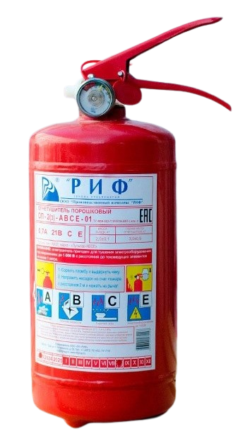 ჩაქრობის სისტემები